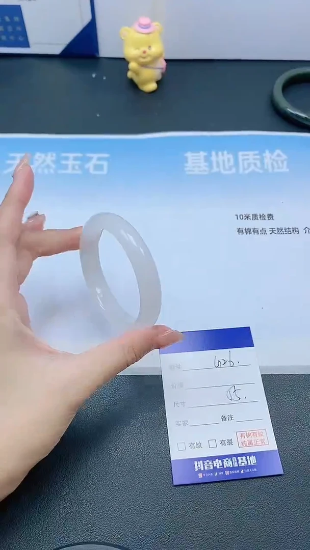 未镶嵌手镯石英质玉17G26-55