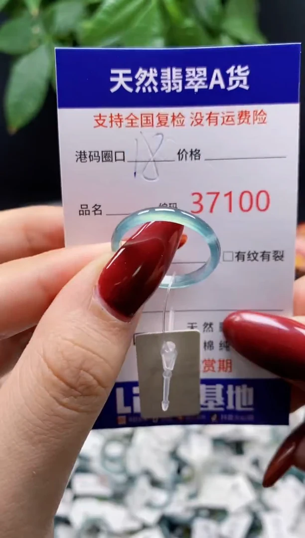 翡翠戒指未镶嵌 天然翡翠戒圈7100