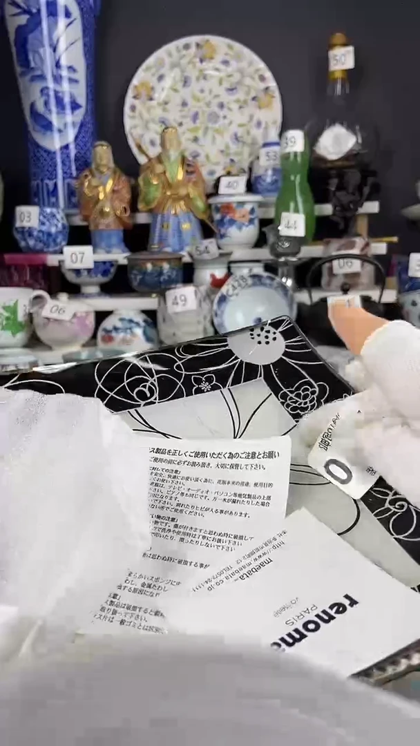 【闪购商品】210点关注感谢支持支持