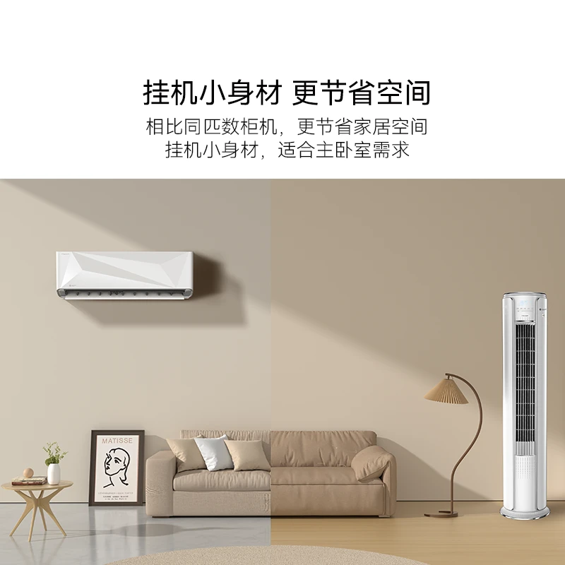 meipont坦克大1匹大1.5匹一级能效节能省电变频挂式冷暖两用空调