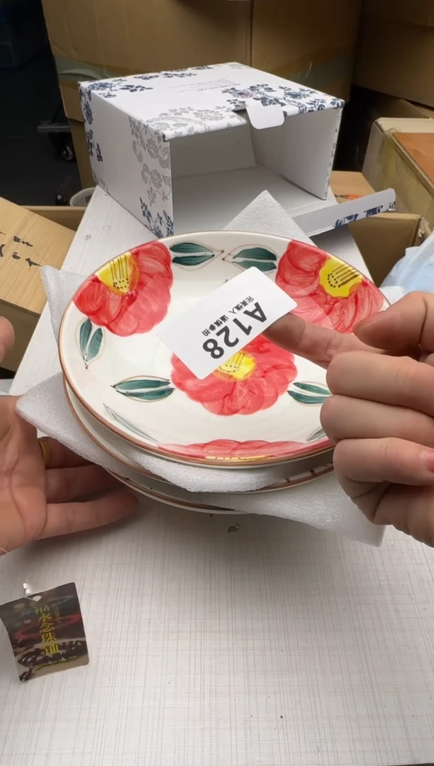 瓷片莫*128回流瓷器 默认微瑕