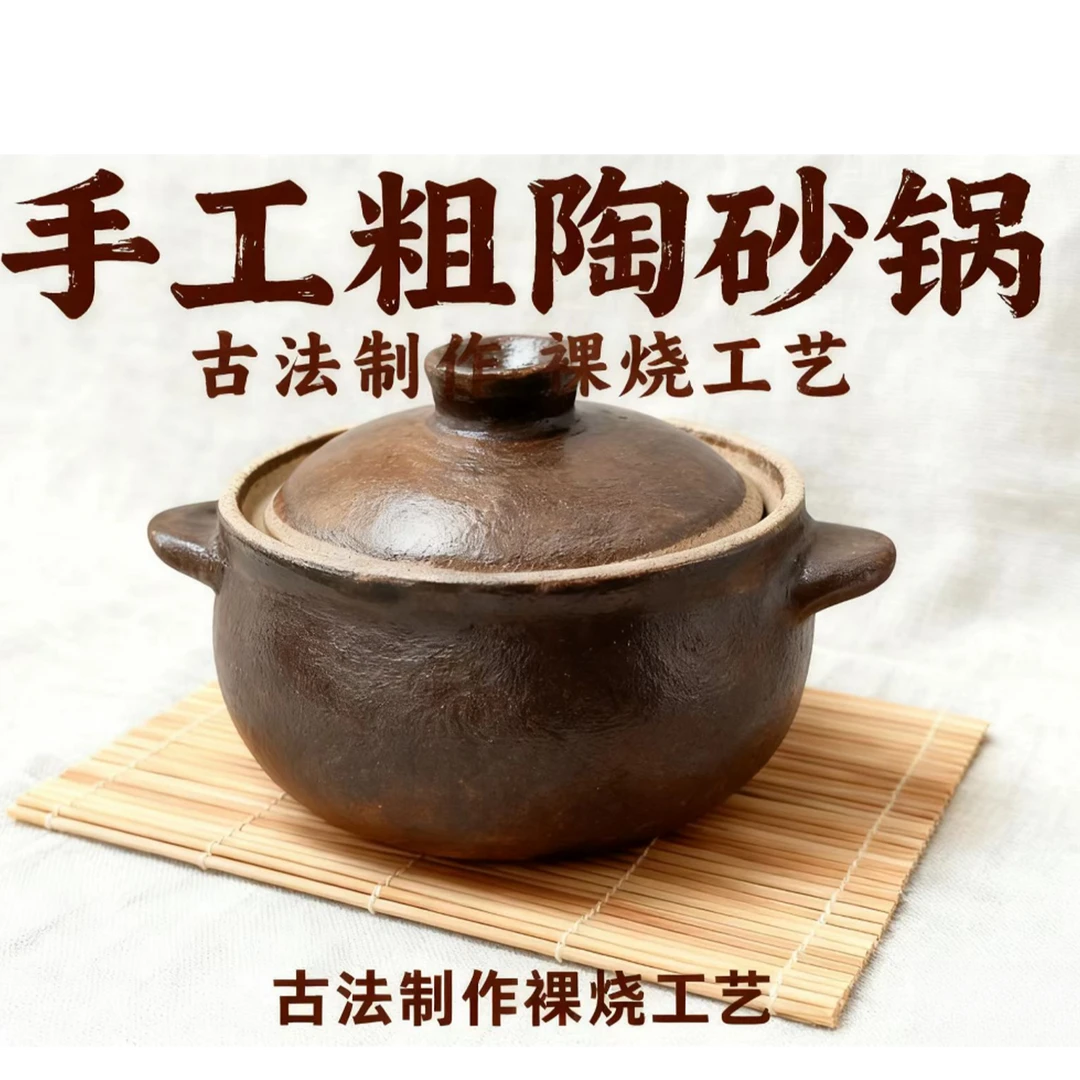 5升河南非遗传统老式土砂锅煮粥炖肉煲汤耐高温砂锅纯手工粗陶