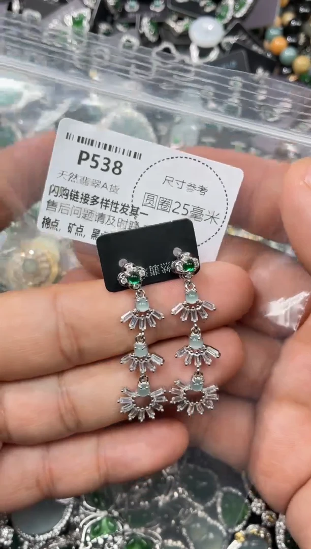 翡翠未镶嵌颈饰P538耳钉