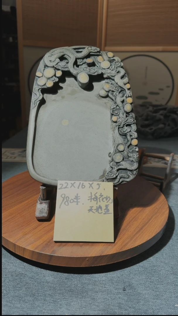 【闪购商品】9寸回流梅花坑带天地盖