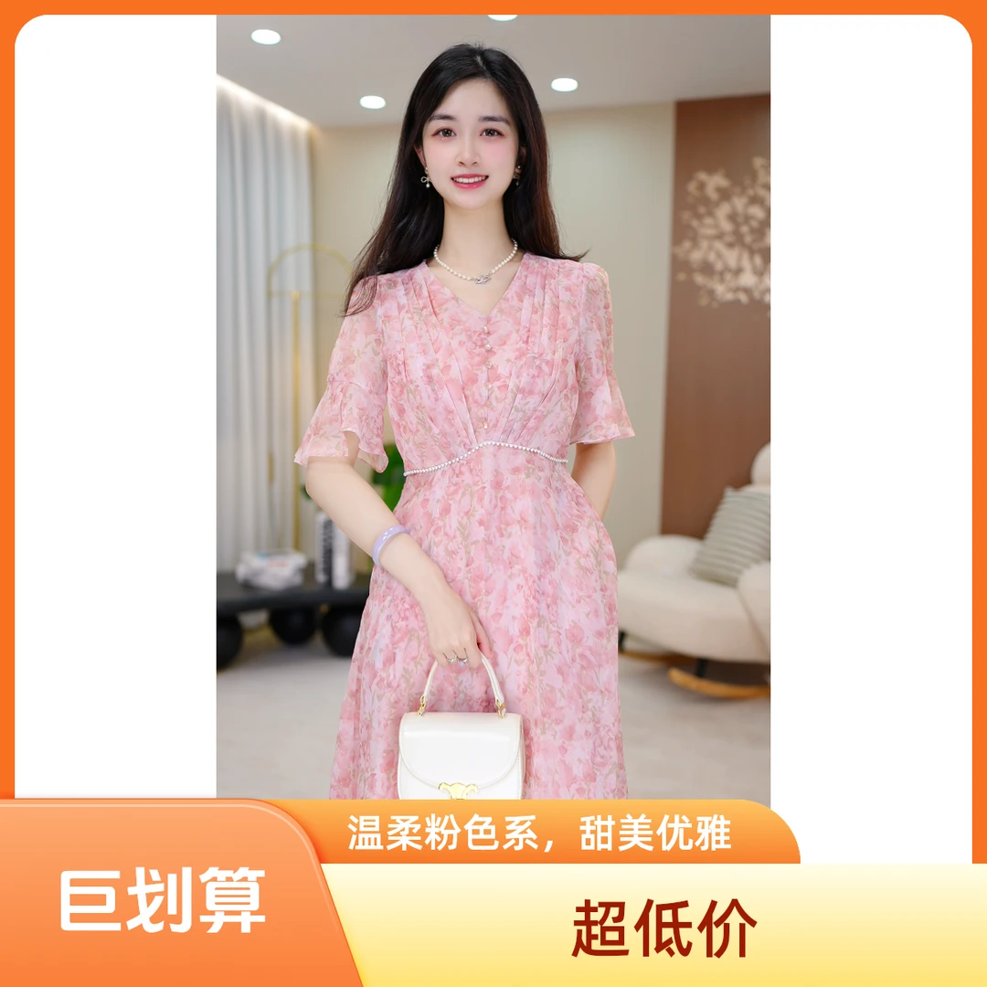 【艳如桃李】碎花度假连衣裙碎花粉色系飞飞袖通勤夏季连衣裙