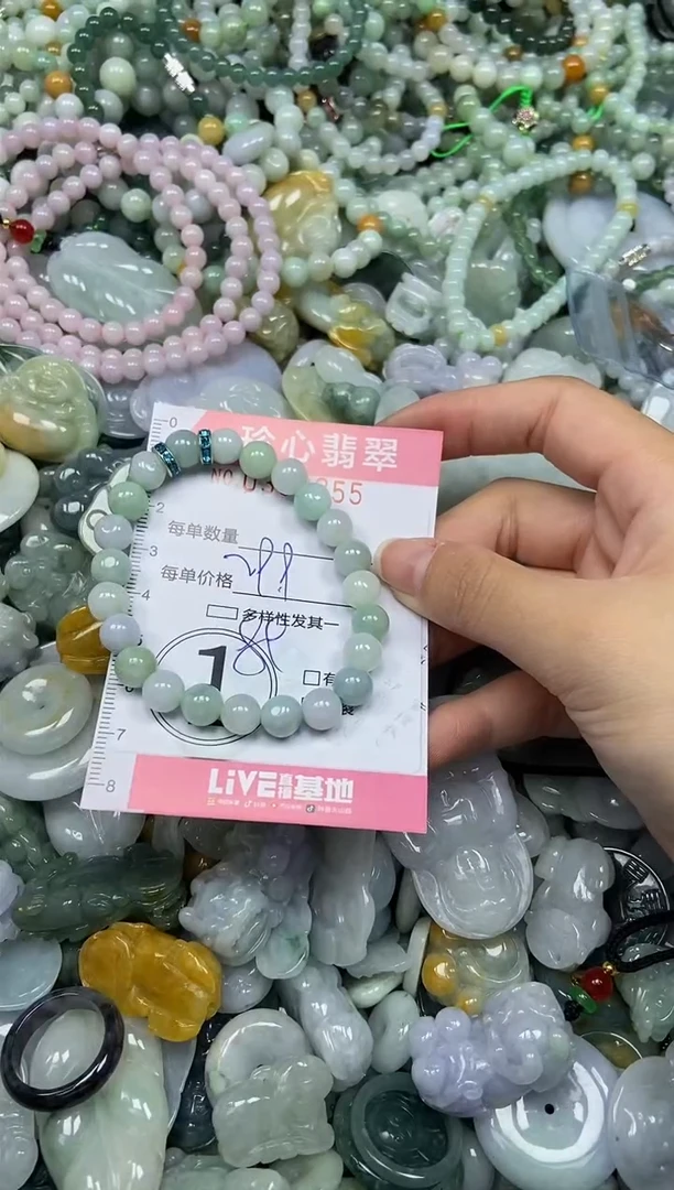 颈饰未镶嵌翡翠闪购0353355