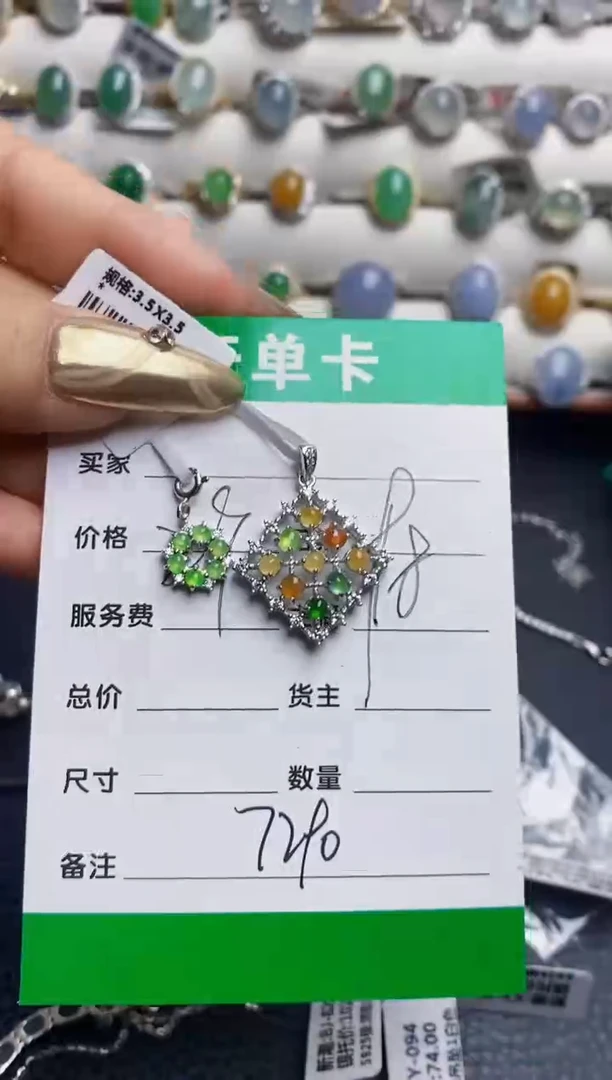 银S925镶嵌戒指翡翠用****07290