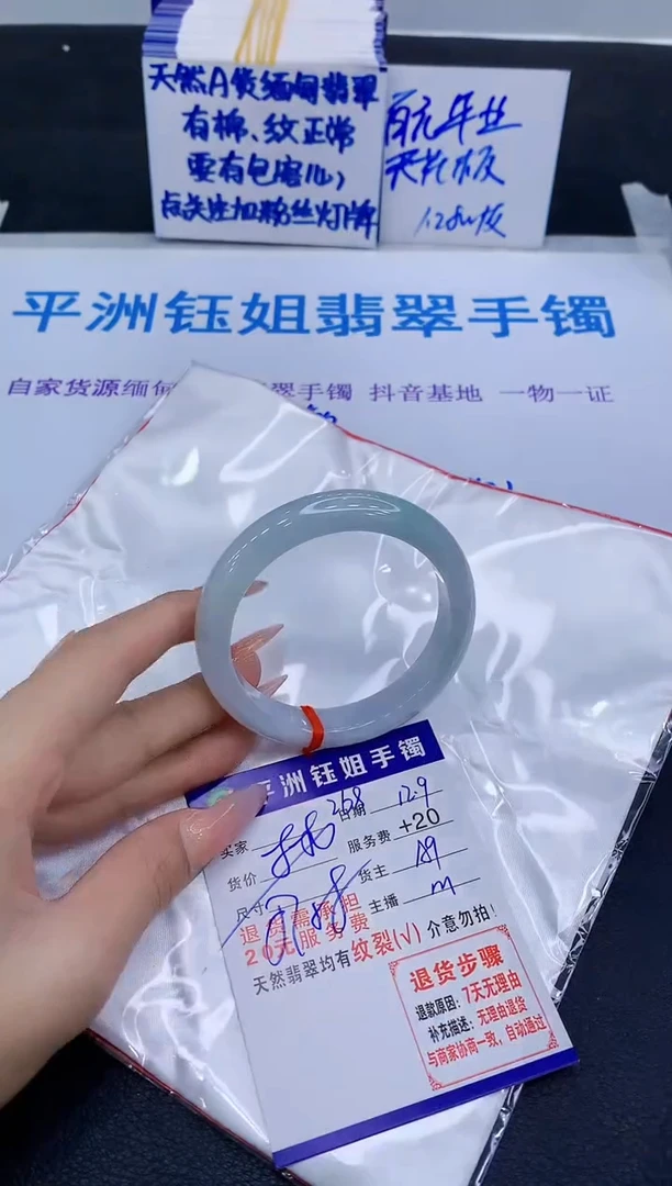 未镶嵌手镯翡翠11