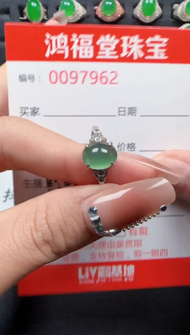 【闪购商品】翡翠戒指银S925镶嵌7962