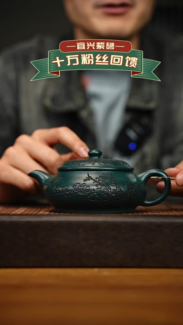 茶壶紫砂宜兴原矿 手工 紫砂壶容量260cc