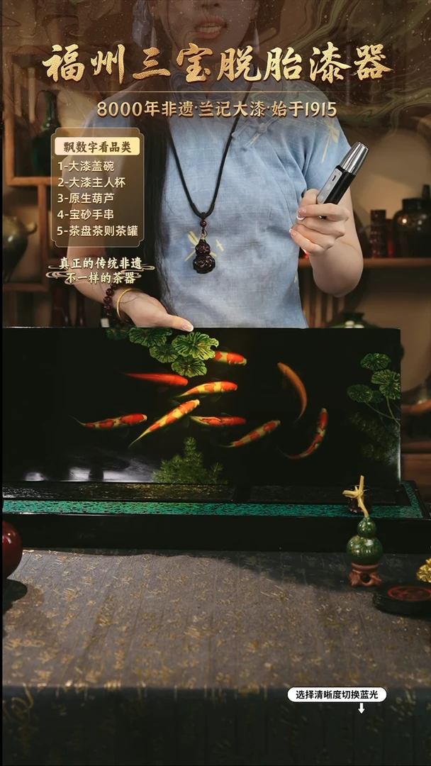 兰记手工漆器-一物一拍 以商品图片为主