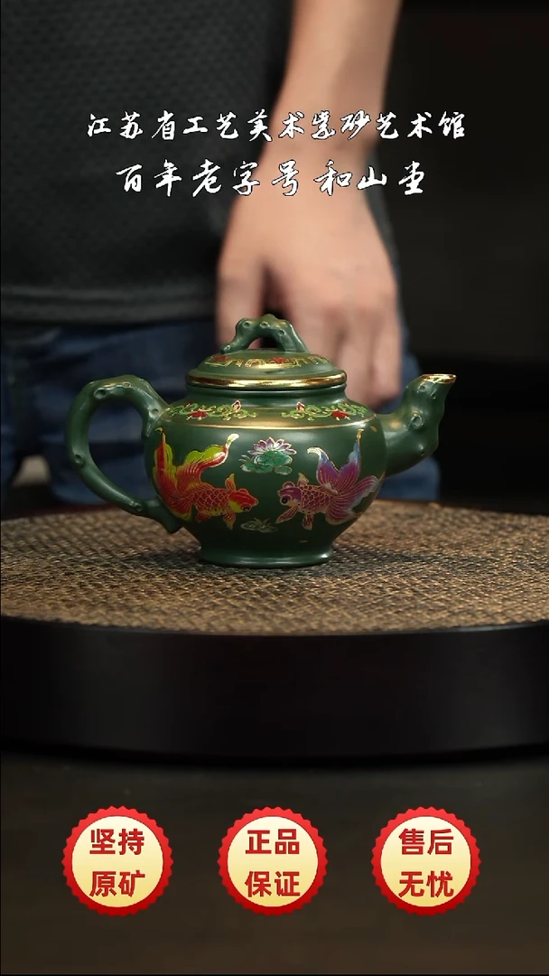 茶壶紫砂紫砂紫砂紫砂紫砂