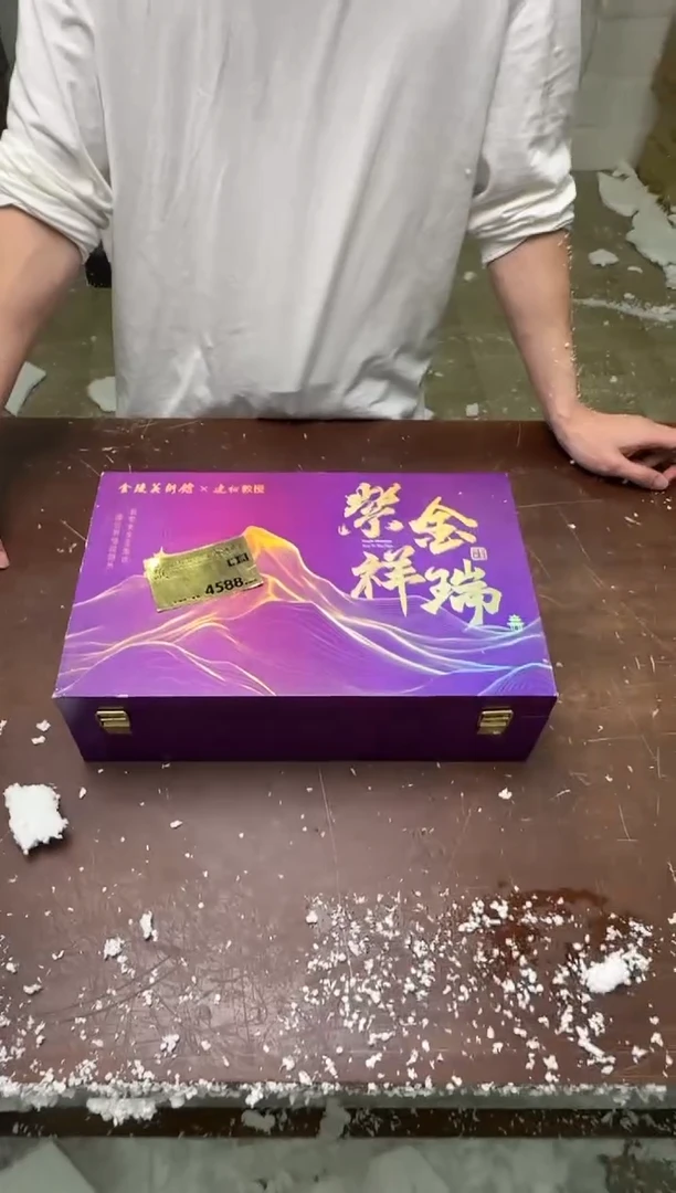 瓷片茶具清货商品闪购链接