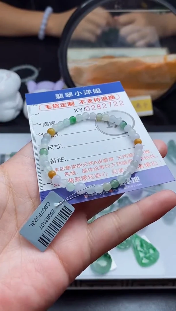 未镶嵌定制翡翠毛货商品/不退换//2722