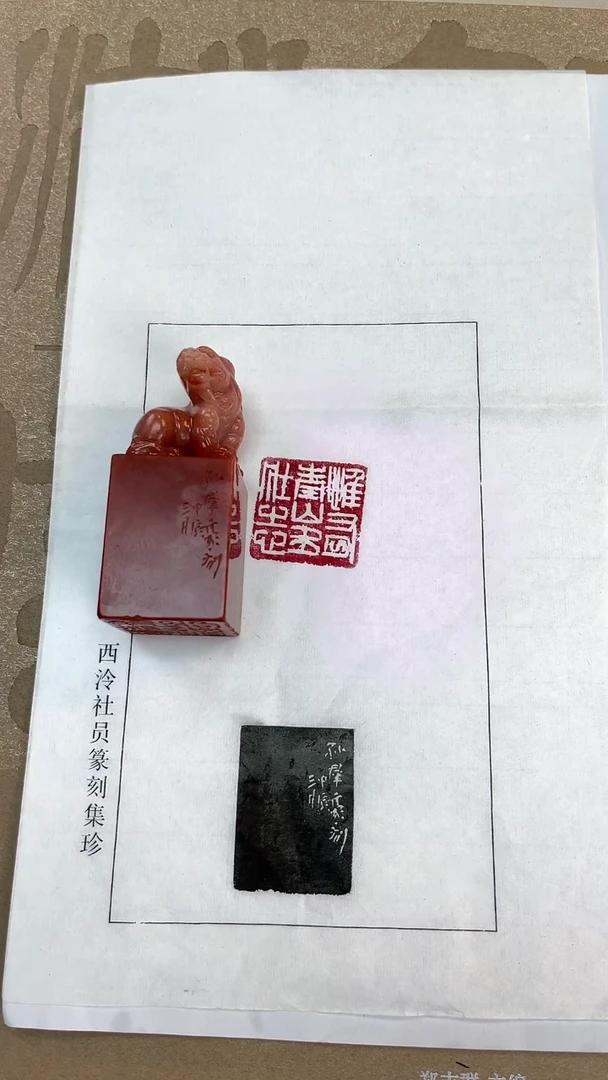 【闪购商品】拓片用纸其他孙群豪：唯有青山多壮志