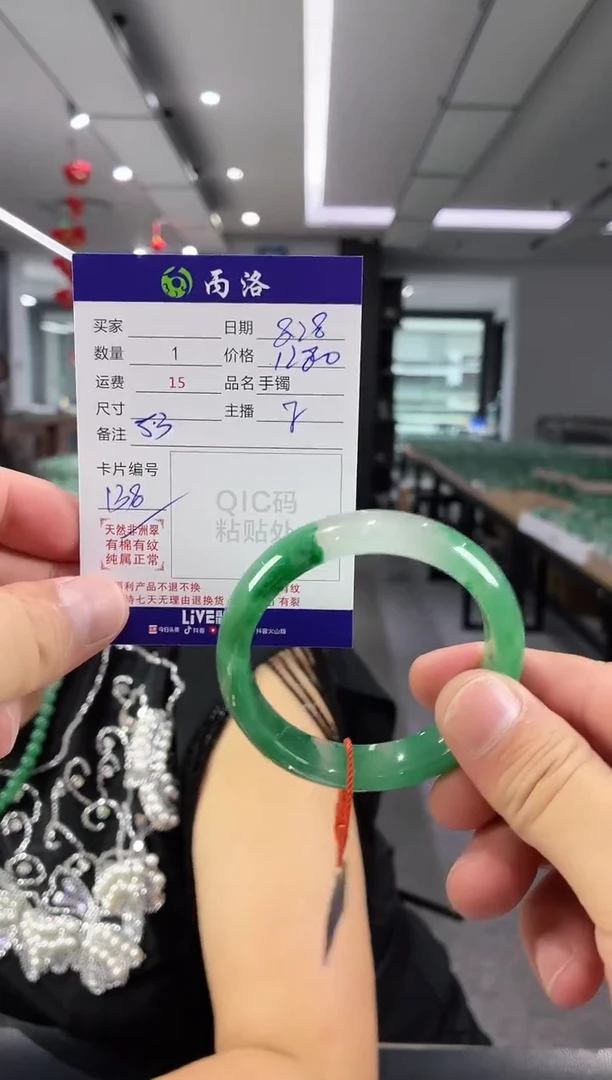 未镶嵌石英质玉手镯53