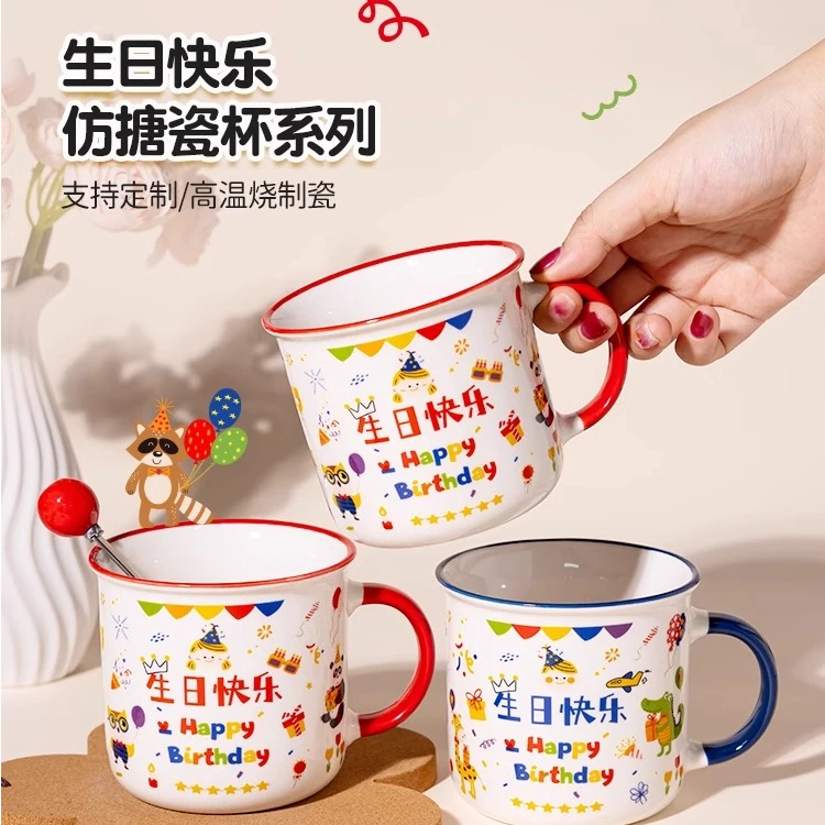 有盖款咖啡杯可爱定制马克杯卡通陶瓷杯盖子款手绘搪瓷杯创意