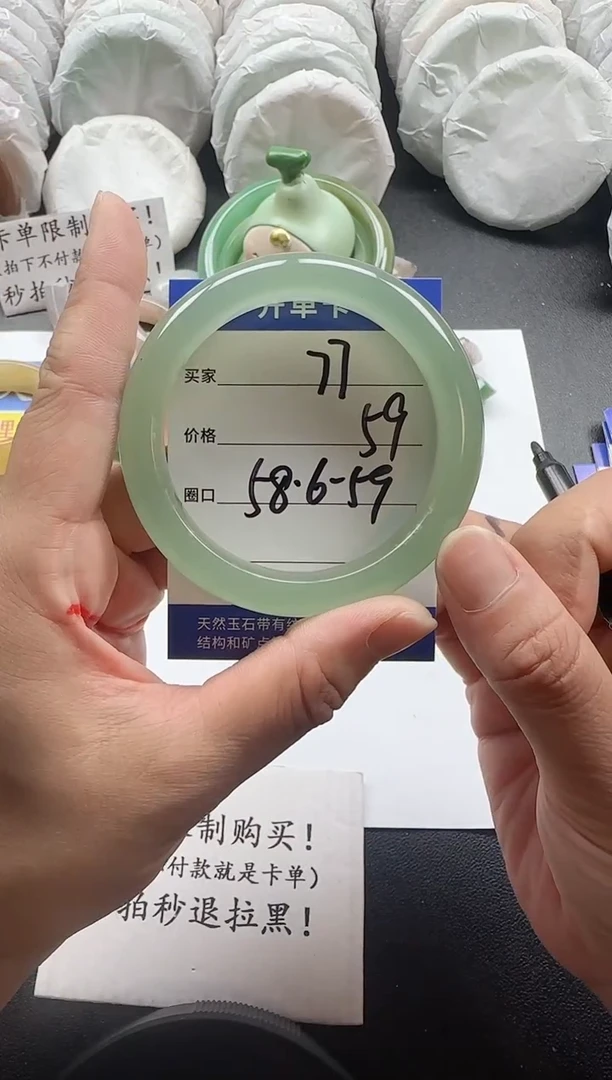 未镶嵌手镯石英质玉77
