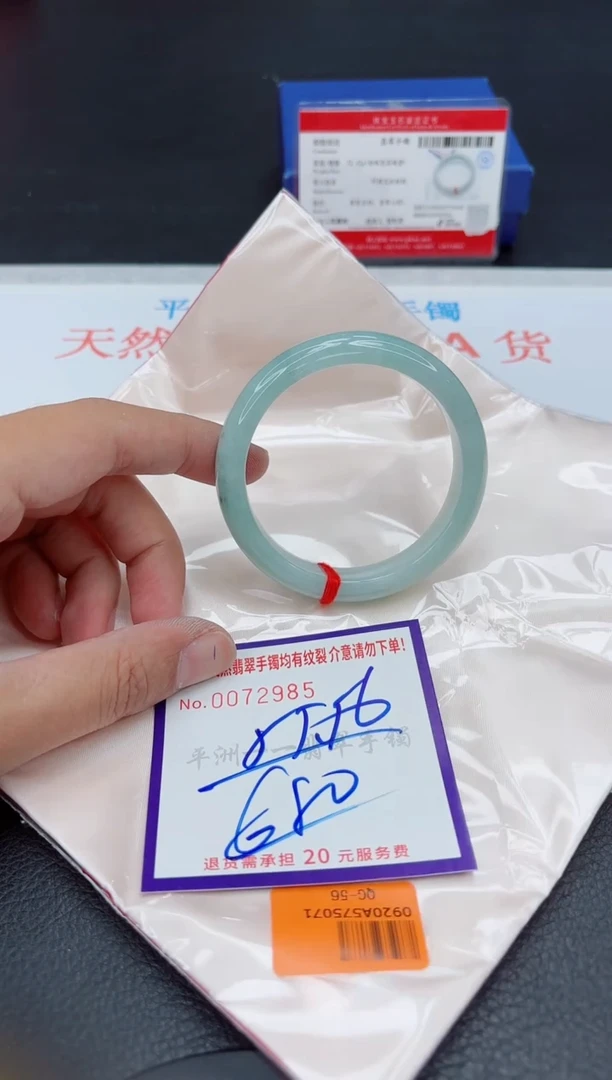 未镶嵌手镯翡翠11111111