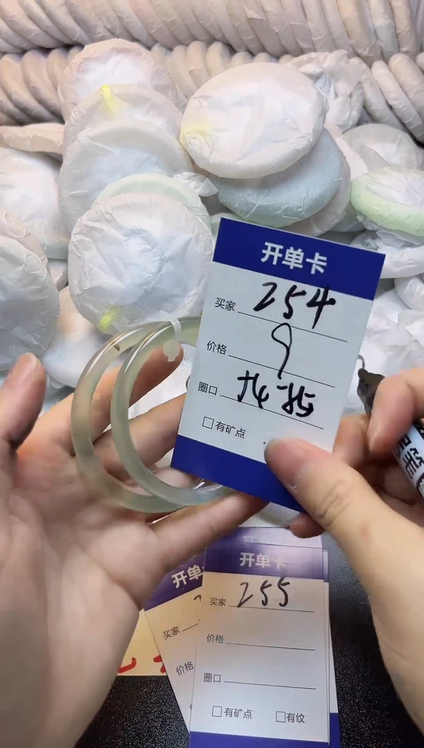 手镯玛瑙/玉髓未镶嵌254