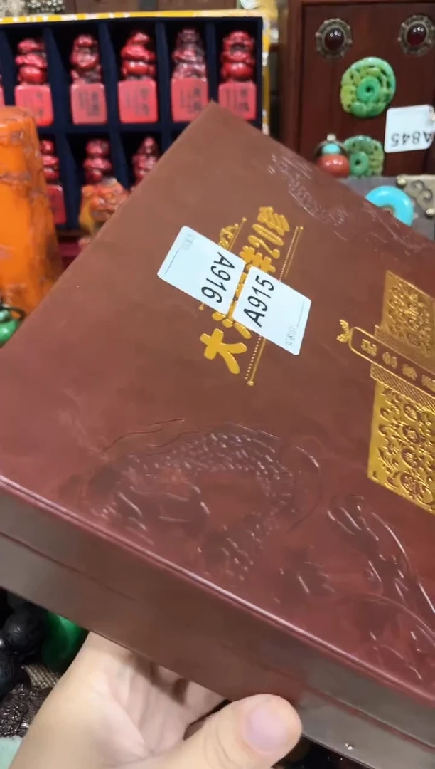 清货出老板娘推荐