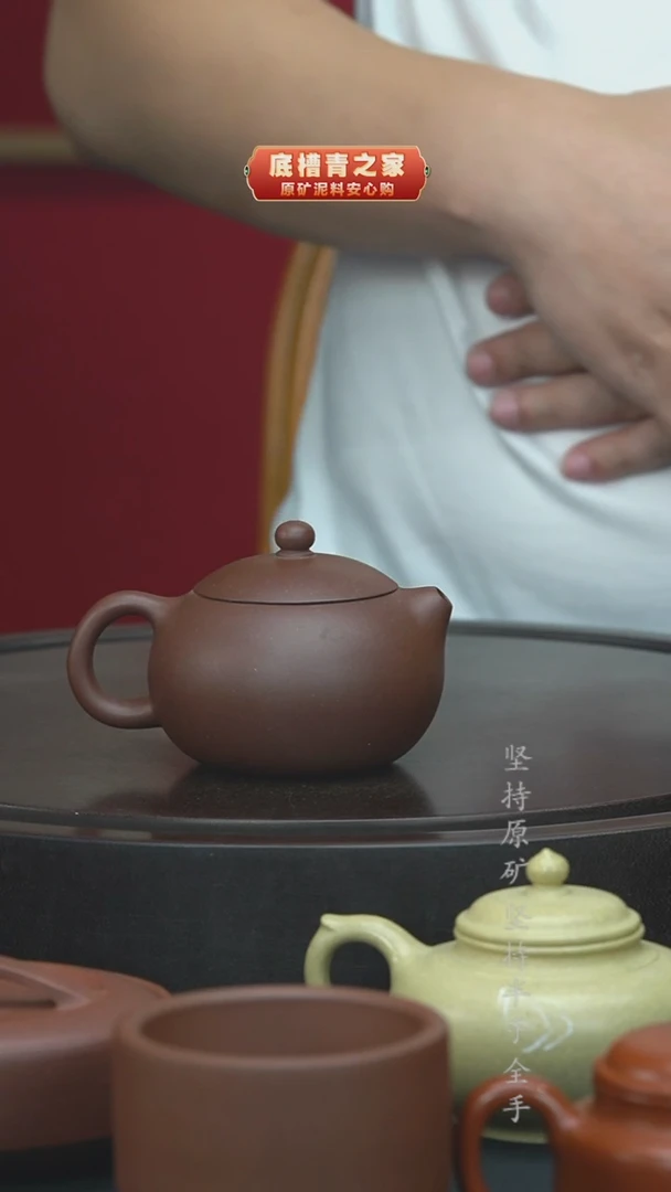茶壶紫砂（微瑕）半手工底槽清西施200cc