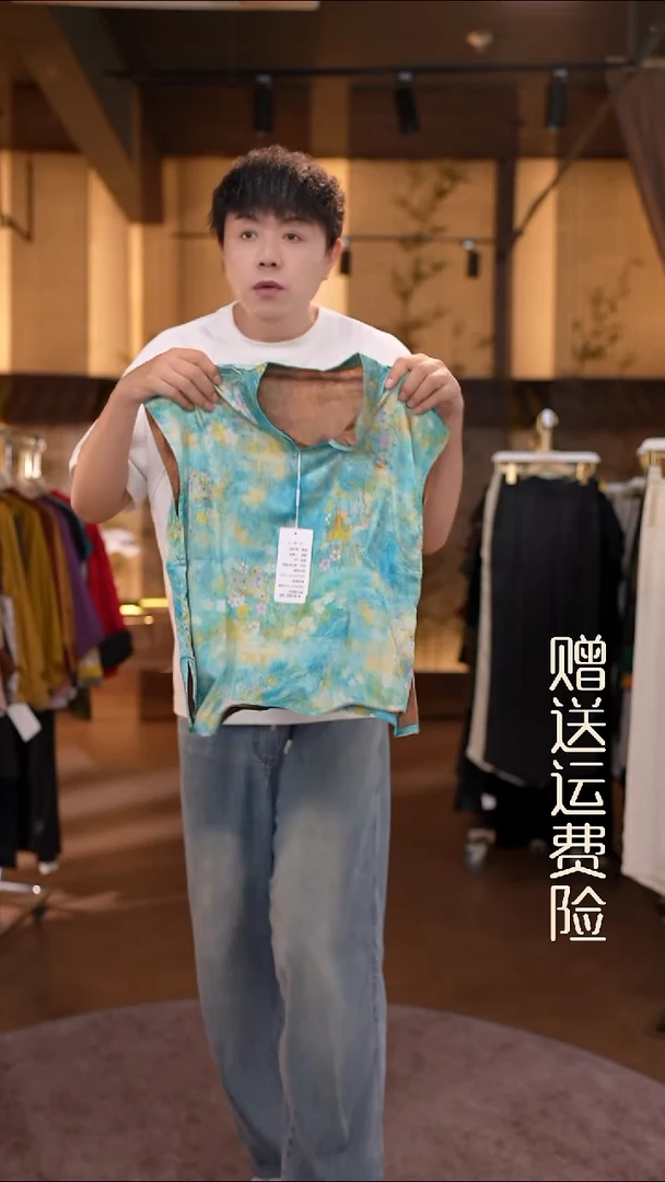吊带XL香云纱专场