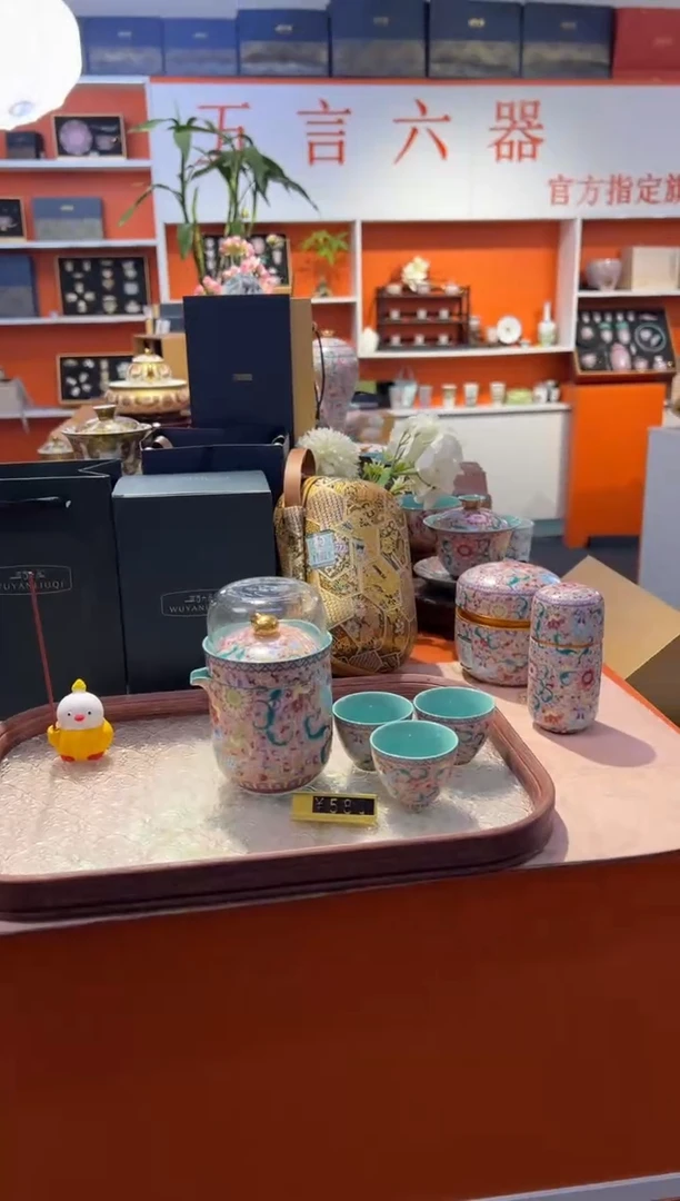 瓷片小乔闪电购链接
