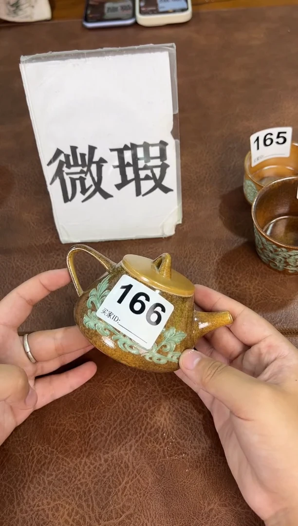 龙泉窑草木灰牡丹花石瓢壶166