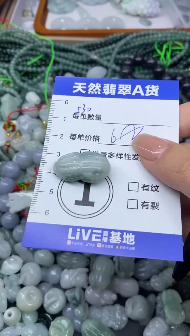 颈饰未镶嵌翡翠天然翡翠A货批量多样性发一件