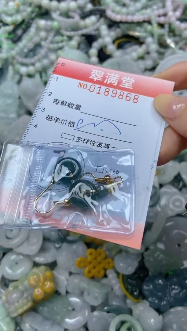 颈饰未镶嵌翡翠闪购0189868