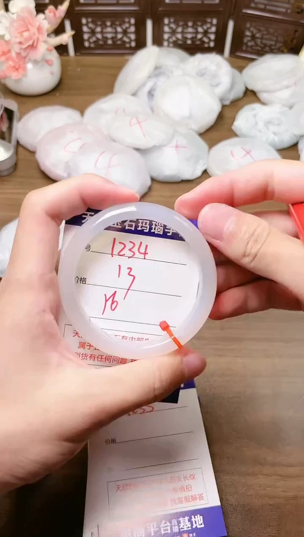 手镯玛瑙/玉髓未镶嵌1234