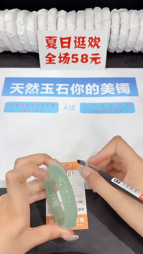 石英质玉手镯未镶嵌112-59.2