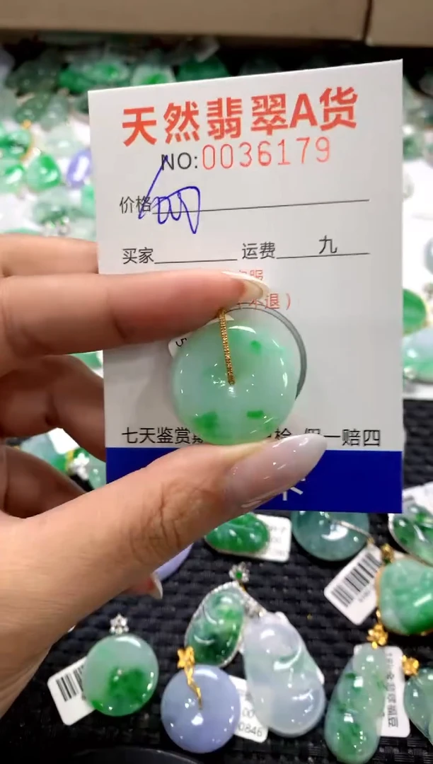 颈饰18K金镶嵌翡翠1