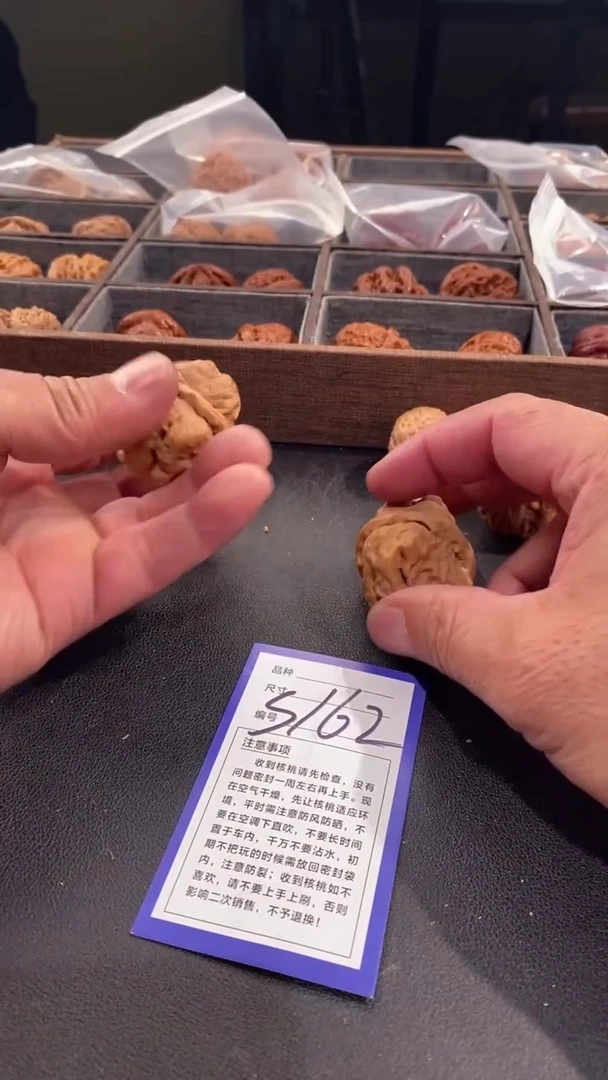 【闪购商品】文玩核桃吊坠38延庆蛤蟆头