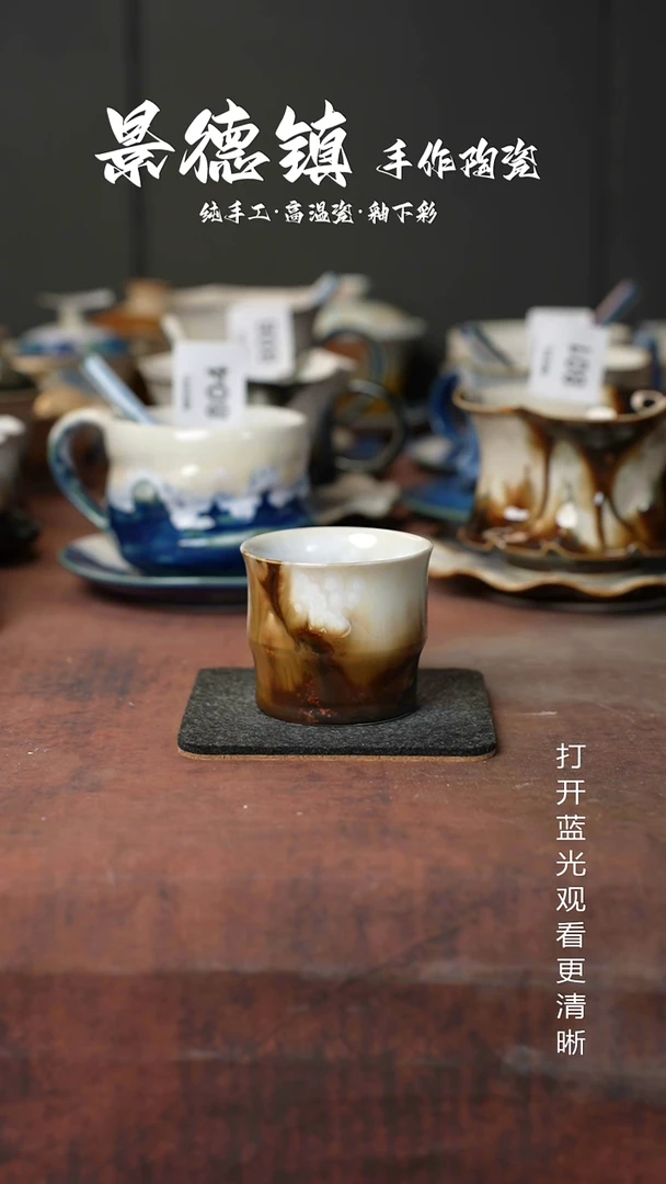 原创景德镇手工高温陶瓷822