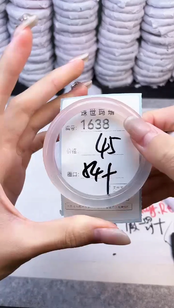 手镯玛瑙/玉髓未镶嵌1638