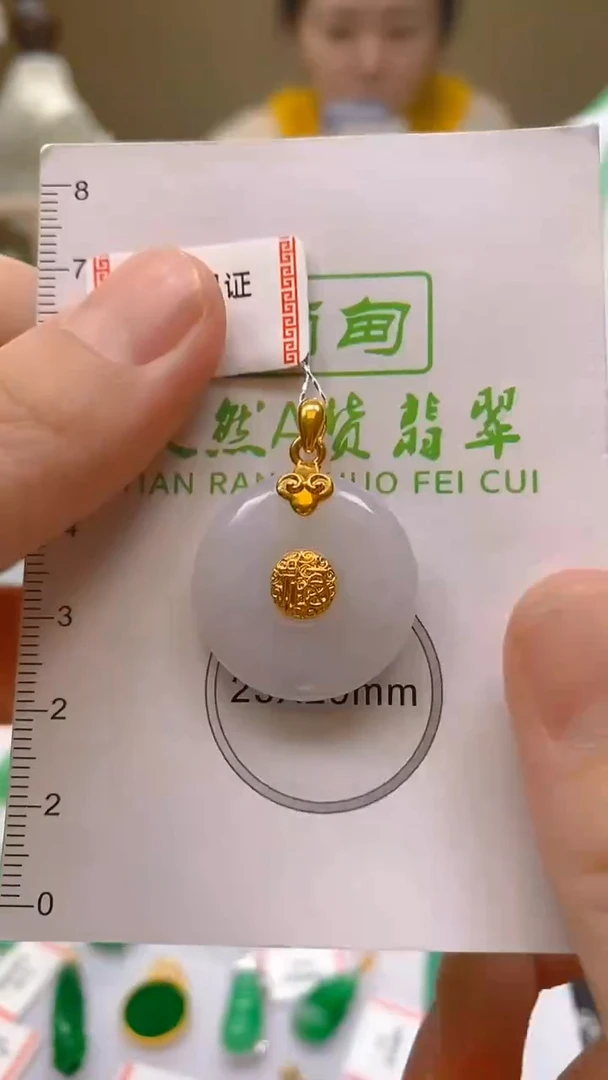 【闪购商品】翡翠颈饰18K金镶嵌新号开播，全场乱卖