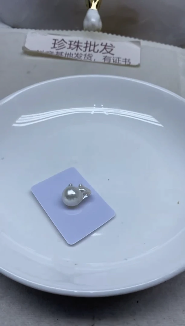 未镶嵌海水珍珠裸珠半孔