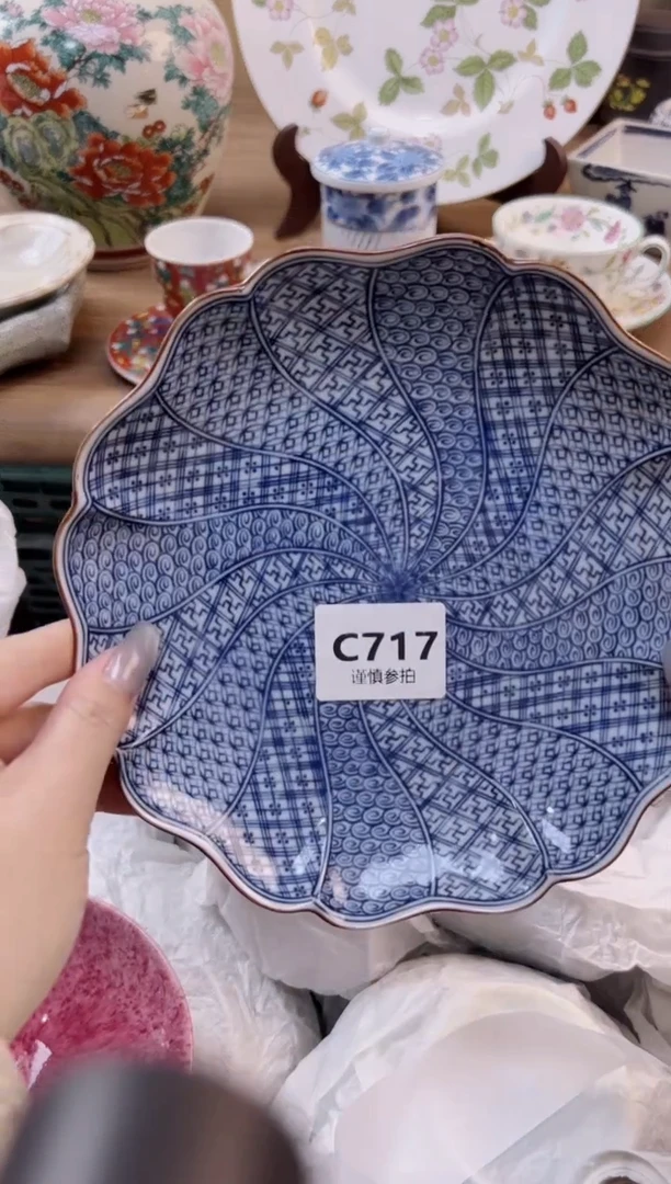 【闪购商品】杯              717