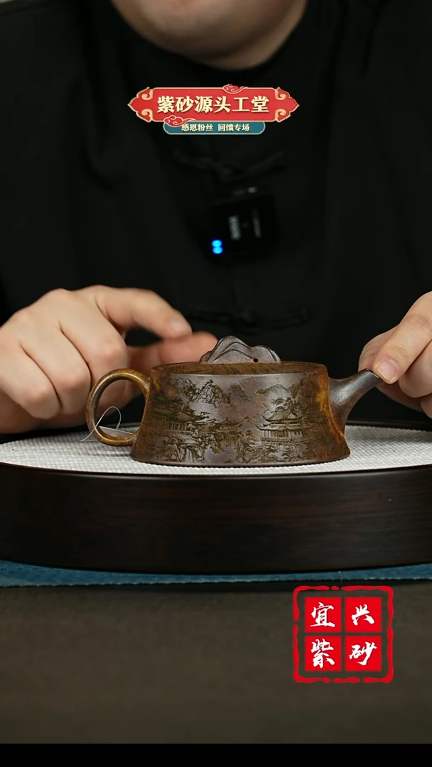 【闪购商品】紫砂茶壶紫砂茶壶