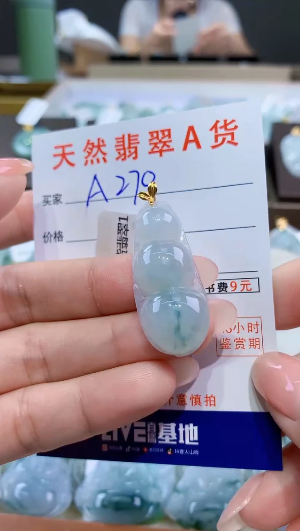 颈饰18K金镶嵌翡翠天然翡翠A货挂件