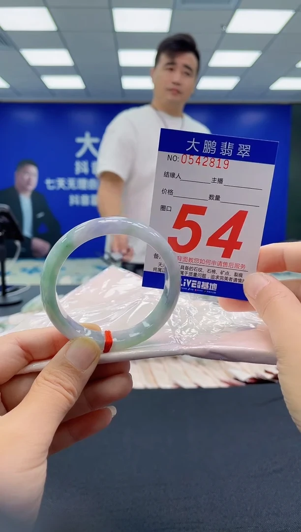 未镶嵌手镯翡翠H****UAAAAAAAAAA