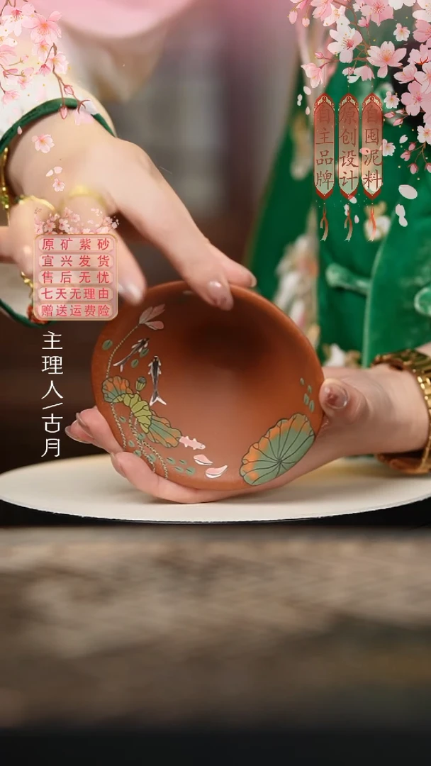 P353黄降坡泥绘斗笠杯
