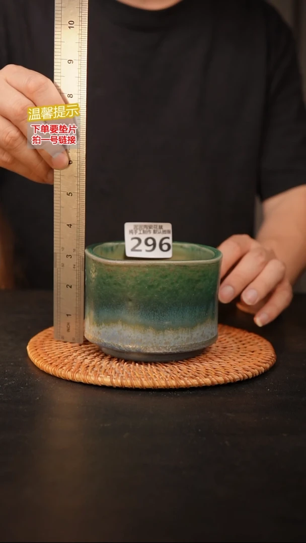 瓷片296 内口径约9  外高约8