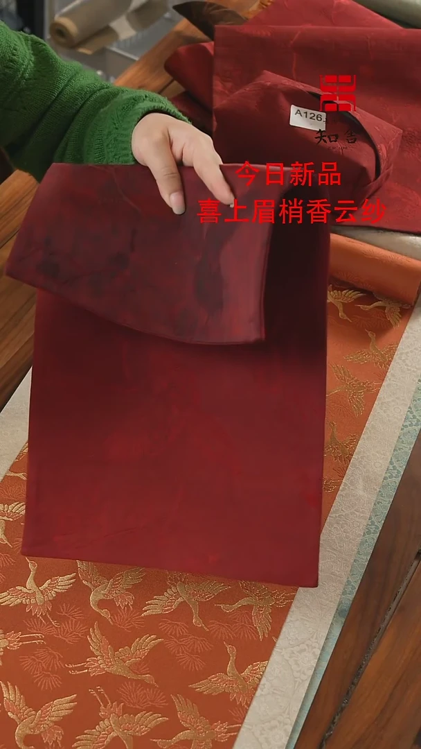 【闪购商品】25-48喜上眉梢、、、、、、、