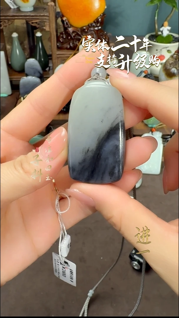 颈饰未镶嵌和田玉新疆和田玉青花平安牌挂件