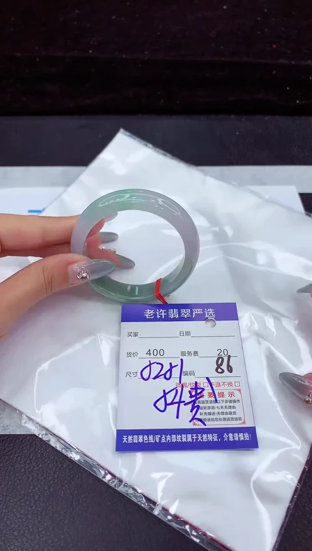 翡翠手镯未镶嵌11111111111