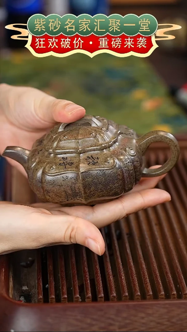 茶壶紫砂宜兴紫砂