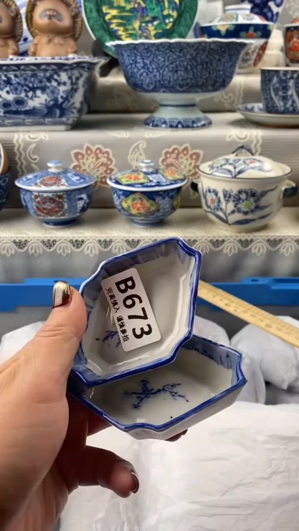 【闪购商品】673